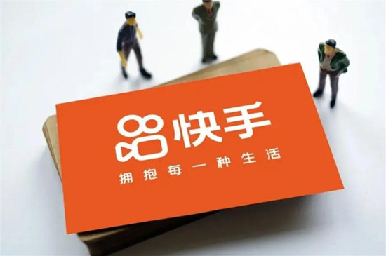 快手个人/企业/机构认证分别有哪些条件